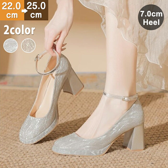 【7日内出荷】【 7cmヒール】パンプス ストラップ 7cmヒール グリッター ラメ キラキラ 厚底 スクエアトゥ 太ヒール チャンキーヒール 歩きやすい 痛くない 疲れない 美脚  結婚式 二次会 披露宴 パーティー お呼ばれ 入学式 卒業式 発表会 ドレス レディース きれいめ