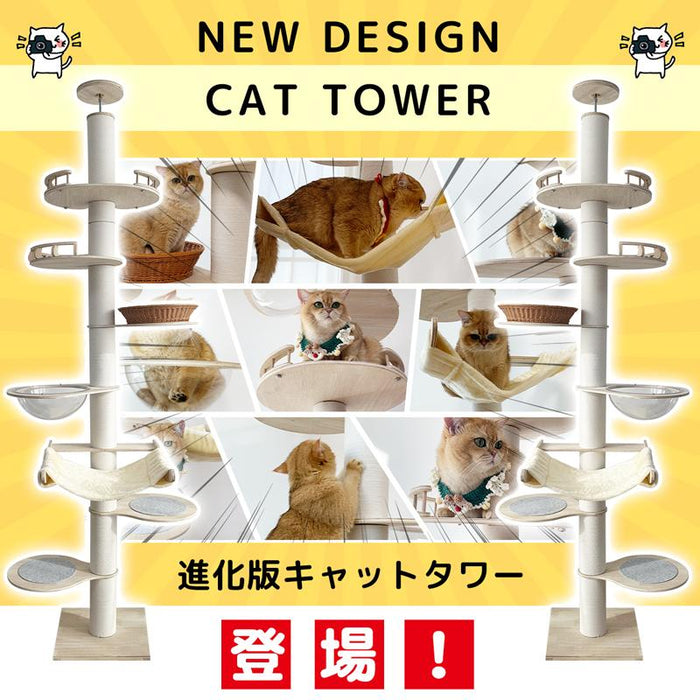 RAKU キャットタワー 猫タワー 進化版 突っ張り 特許技術 木製 スリム 高さ182-281cm対応 太さ12cm/長さ30cm支柱使用 キャットウォーク 木登りタワー 省スペース