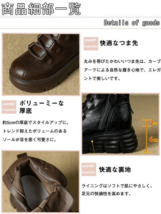 【7日内出荷】【8cm ヒール】厚底 ショートブーツ レディース ブーツ  ショート丈 PU レザーシューズ 2cmインソール 安定感 美脚 くつ 靴 通学 通勤 黒 ブラウン 裏起毛 春 秋 冬 サイドゴム ラウンドトゥ 厚底ブーツ おしゃれ 韓国 歩きやすい 疲れない 滑りにくい 大きいサイズ 22cm～25cm