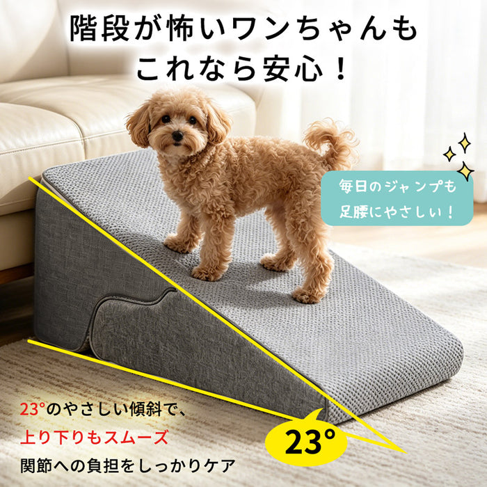RAKU ドッグステップ ドッグスロープ スロープ/ステップ1秒切替可能 広め幅40cm 防滑 段差レス 足腰にやさしい ソファ用 ベッド用 クッション 小型犬・老犬対応 ペット