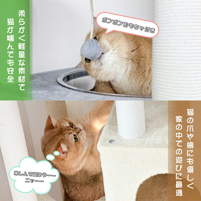 RAKU キャットタワー 大型 布製 据え置き大型猫 シニア 高さ約176cm 多頭飼い 宇宙船 見晴台 爪研ぎ 展望台 ポンポンの玩具 爪とぎボール猫ハウス 隠れ家 運動不足解消 ホワイトコットン支柱