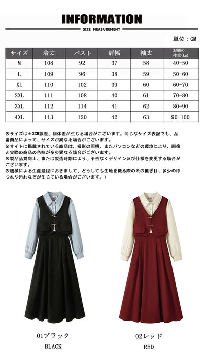 【7日内出荷】ワンピース ロングワンピース 切り替えワンピース Aライン ワンピ ロングワンピ ロング マキシワンピース 襟 無地 きれいめ シンプル マキシ レイヤード風 長袖 大きいサイズ 襟付き重ね着風 秋 冬