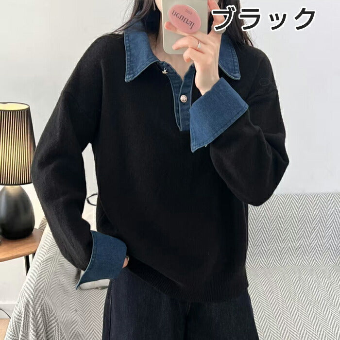 【7日内出荷】ニット セーター レディース レイヤード風 重ね着風 デニム襟 ポロ襟 バイカラー トップス プルオーバー 長袖 韓国 きれいめ カジュアル 大人可愛い ゆったり 体型カバー あったか 防寒 おしゃれ 秋冬 通勤 通学 オフィス デート お出かけ