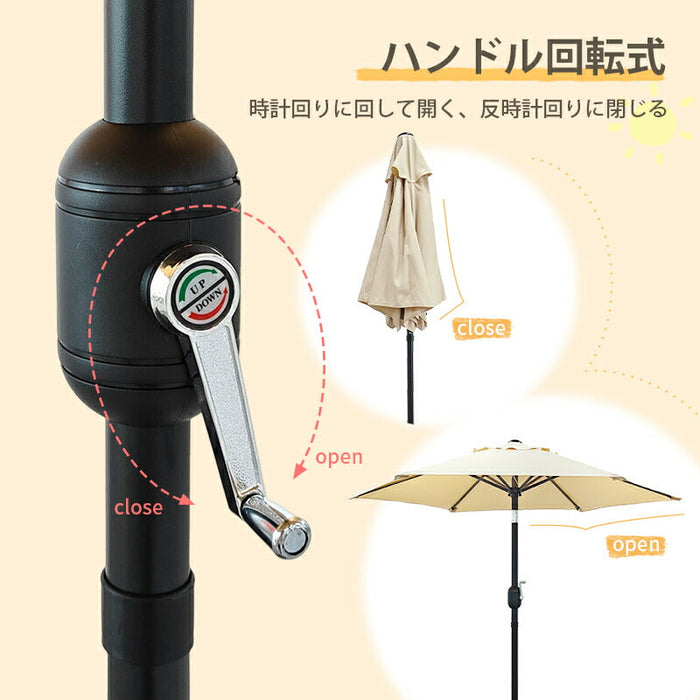 RAKU ガーデンパラソル 大型 200cm/270cm UVカット 遮光 風に強い 耐風設計 ハンドル式開閉 角度調整可能 撥水加工 軽量 鉄製 庭 テラス アウトドア ビーチ キャンプ 日よけ ガーデニング パラソル ビーチパラソル 日傘 リゾート風