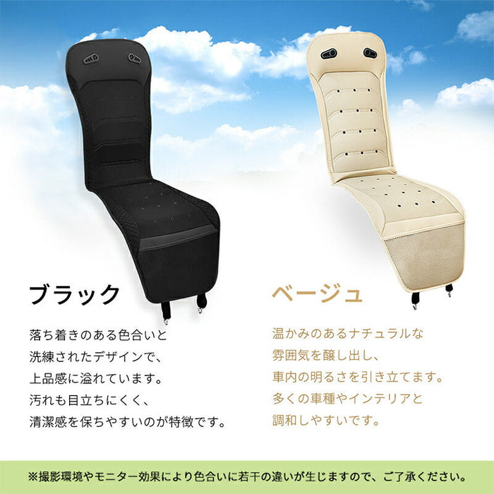 RAKU 車シート クールシート 車 カーシート クーラー 2つ強力ファン付き 26個送風口 12V 24V対応 夏用 無段階風量調整 低騒音 冷却 送風 冷風  冷感 シートファン 折り畳み 運転席 助手席 通気性良い 収納 涼しい メッシュ