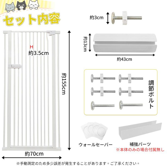 RAKU ペットゲート 安全ゲート 155cm ペットフェンス 突っ張り式 全柵間隔3.5cm ドア付き 取付幅61.5-246cm選択可 猫脱走防止フェンス 猫飛び越え脱出防止