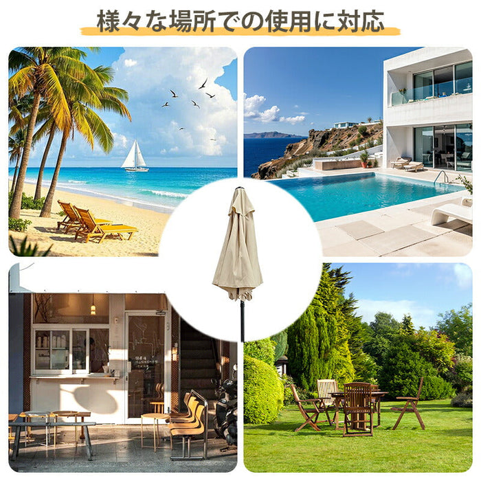RAKU ガーデンパラソル 大型 200cm/270cm UVカット 遮光 風に強い 耐風設計 ハンドル式開閉 角度調整可能 撥水加工 軽量 鉄製 庭 テラス アウトドア ビーチ キャンプ 日よけ ガーデニング パラソル ビーチパラソル 日傘 リゾート風
