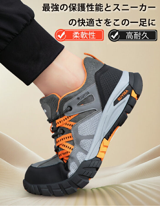 【7日内出荷】安全靴 メンズ 鉄先芯 スニーカー 安全スニーカー 軽作業靴  作業靴 ローカット 幅広 セーフティーシューズ スチールトゥ 滑らない 踏み抜き防止 耐衝撃 衝撃吸収 防滑 耐摩耗 軽量 通気性 メッシュ 蒸れない おしゃれ 現場 工事 登山