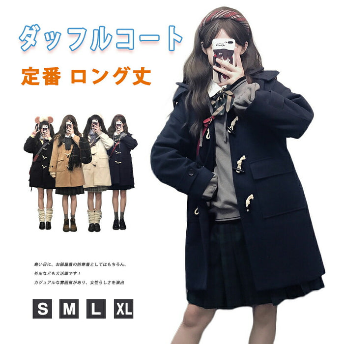 【7日内出荷】ダッフルコート レディース スクールコート 中綿 キルティング ロング丈 フード付き アウター ジャケット 学生 通学 制服コーデ JK きれいめ カジュアル ゆったり 体型カバー おしゃれ 暖かい 防寒 厚手 通勤 デート プレゼント 彼女 娘