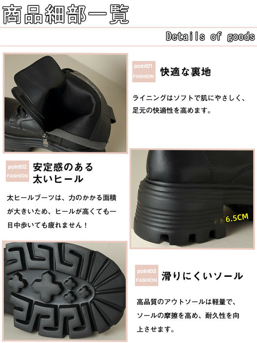 【7日内出荷】【6.5cmヒール】レディース ショートブーツ 厚底  太ヒール ブーツ くつ 靴 スエード PU レザーシューズ 安定感 美脚 黒 ブラウン 裏起毛 春 秋 冬 サイドゴム レースアップ おしゃれ 韓国 歩きやすい 疲れない 滑りにくい 大きいサイズ 22cm～25cm 中学生 高校生 通学 通勤