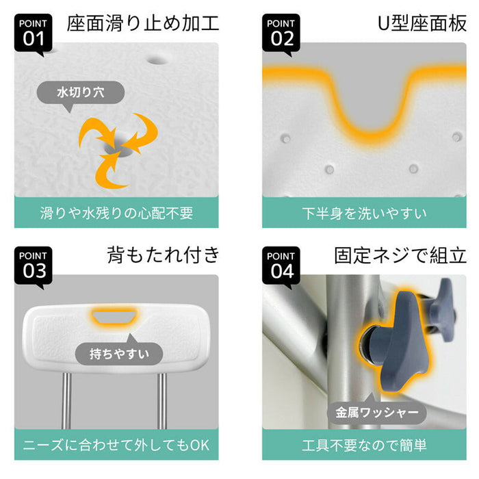 RAKU 介護用シャワーチェア バスチェア 風呂椅子 介護用チェア シャワーチェア シャワー椅子 軽量アルミ製 高さ6段階調節可能 背もたれ 肘掛け付き 跳ね上げ式肘掛け ワイドゴムキャット付き 工具不要 組み合わせ簡単 介護用品