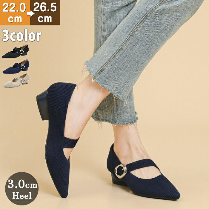 【7日内出荷】【3cmヒール】パンプス レディース 痛くない 歩きやすい ニット メリージェーン ポインテッドトゥ ローヒール 3cm チャンキーヒール 疲れない 柔らかい 脱げない 美脚 靴 軽量 オフィス 通勤 フォーマル 結婚式 母の日 大きいサイズ 黒 春 夏 秋