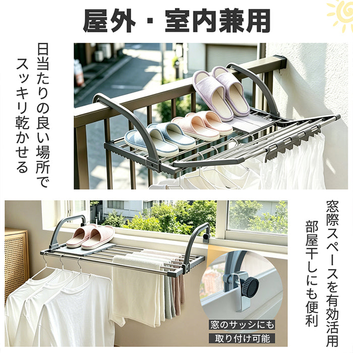 RAKU ベランダ用物干し 洗濯物干し 窓枠物干し 物干しラック タオルハンガー ホッセル 折りたたみ ステンレス製 引っ掛けタイプ 組立不要