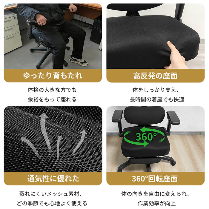 RAKU オフィスチェア ガス圧式腰部サポート 3Dヘッドレスト 4D跳ね上げ式アームレスト 無段階昇降 140°リクライニング 取り外し可能フットレスト 高反発クッション 通気性 人間工学設計
