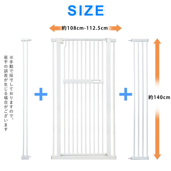 RAKU ペットゲート 高さ140cm 3.5cm柵間隔 取付幅76cm-125cm選択可