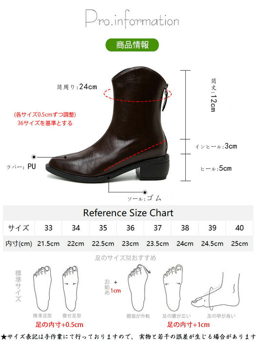 【7日内出荷】ショートブーツ レディース ストレッチブーツ 春 秋 冬 靴 韓国 通勤 ブーツ ポインテッドトゥ 5cm 太ヒール ローヒール ロング丈 PU 合皮 超美脚 疲れない 痛くない 歩きやすい 軽量 おしゃれ きれいめ 防寒 大学生 ママ 黒色 ブラック ブラウン 大きいサイズ 21.5~25cm
