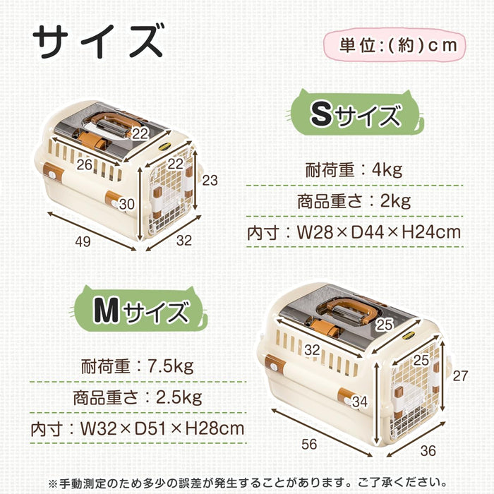 RAKU ペットキャリー ダブルドア 扉左右開閉 トップオープン 超小型犬・猫用 片手で開閉 大空間 取っ手 スノコ 給餌ボウル付き 航空機対応 シート敷き可能 ドライブ 旅行 災害時