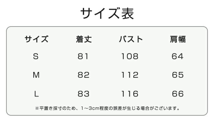 【7日内出荷】ダッフルコート 中綿 スクールコート レディース  コート ダッフル 学生 制服 フード付き アウター ジャケット ミドル丈 韓国 アウター ブレゾー 秋冬 暖かい 防寒 厚手 かわいい カジュアル ゆったり 通勤 通学 ネイビー ベージュ レッド