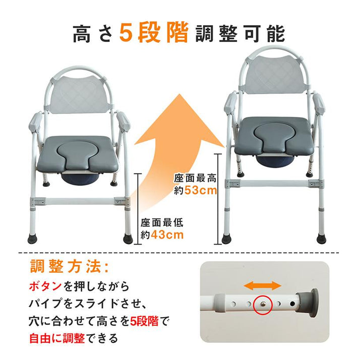 RAKU ポータブルトイレ 折り畳み式 介護用トイレ 水洗い可 簡易便座 高さ調節 安定性 トイレ補助 蓋付き 手すり/背もたれ付き 滑り止め 耐荷重約100kg 高齢者
