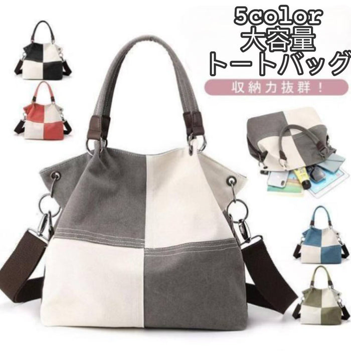 【7日内出荷】キャンバス ショルダーバッグ レディース 2way 大容量 通勤 通学 シンプル 軽量 防水加工 斜めがけ 大きめ A4対応