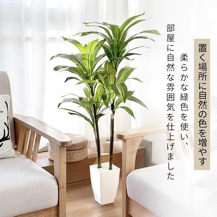 RAKU フェイクグリーン ドラセナ 人工観葉植物 高さ約150cm 枝葉の角度調整可能 お手入れ簡単 陶器風鉢 大型 フェイク植物 玄関 オフィス 開店 新築祝い