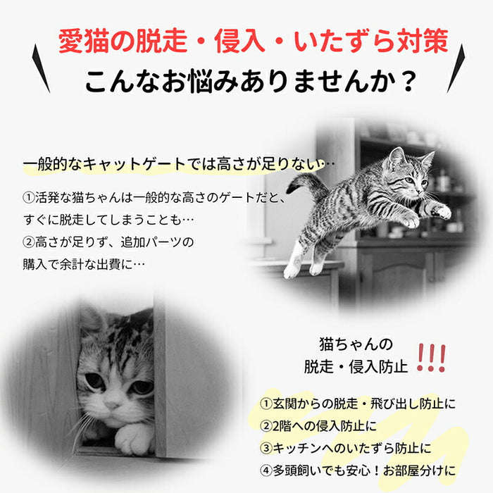 RAKU ペットゲート 突っ張り 高さ190cm 3.5cm間隔  取付幅67-225cm 子猫通り抜け防止 穴あけ不要 オートクローズ ハイタイプ ワイド ペット柵 猫柵 ペットフェンス 階段 玄関 キッチン 脱走防止  侵入防止