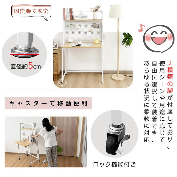 RAKU 書斎机 学習机 折り畳みテーブル 上棚付き 本棚 収納力抜群 組立不要 天板73.5×48cm キャスター 固定脚 角丸加工 耐久性 パソコンデスク PCデスク