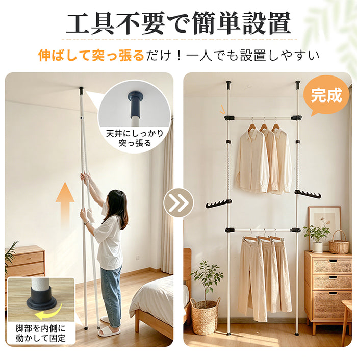 RAKU 突っ張り ハンガーラック 突っ張りラック 収納ラック 洋服ラック 洋服かけ 布団干し 2段 幅60-110cm 高さ約182-265cm たっぷり収納 縦横伸縮 設置カンタン 工具不要 翼デザインのフック 衣類収納 物干しハンガー 布団干し 日本語取扱説明書付