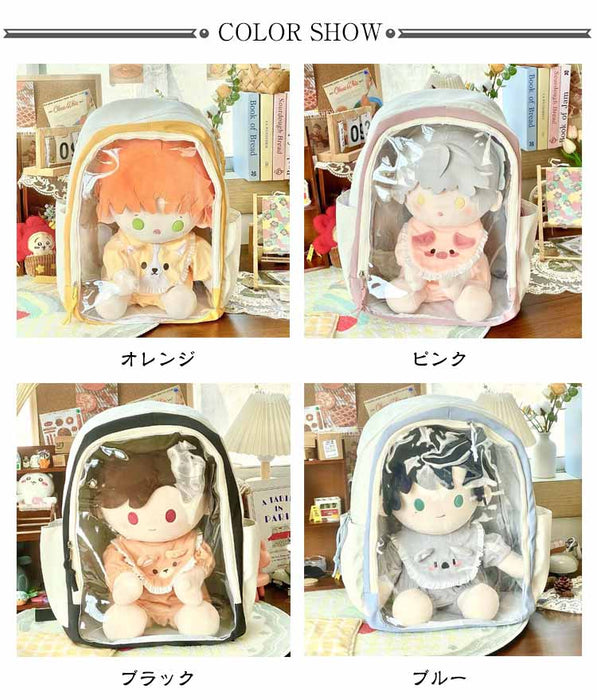 【7日内出荷】痛バ バッグ 痛リュック クリアバッグ 透明 リュックサック 痛バッグ リュック レディース かわいい 大容量 ナイロン クリア 推し 女子 軽量 推し活 通学 ぬいぐるみ入れ ヲタ活 痛リュック 見せバッグ 推しバッグ 大人