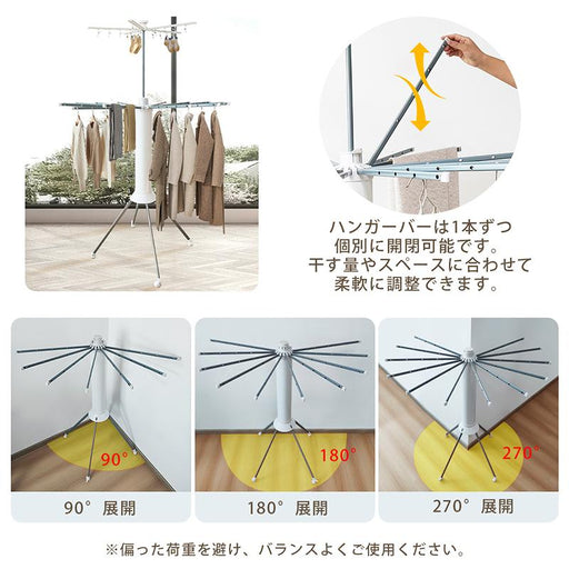 RAKU 物干しスタンド パラソル 物干し キャスター付き 折りたたみ コンパクト 組立不要 室内物干し 布団干し 洗濯物干し ハンガー ピンチハンガー 屋外 室内