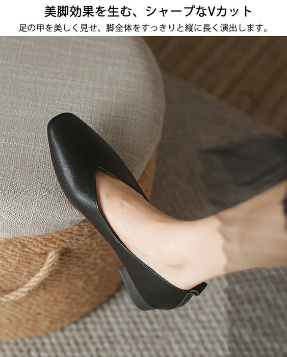 【7日内出荷】【5cmヒール】プレーン パンプス レディース 柔らかい ぺたんこ フラットシューズ Vカット スクエアトゥ  痛くない 脱げない 美脚 走れる お呼ばれ 二次会 パーティー 通勤 オフィス 立ち仕事 旅行 春 夏 秋 冬 小さいサイズ 大きいサイズ