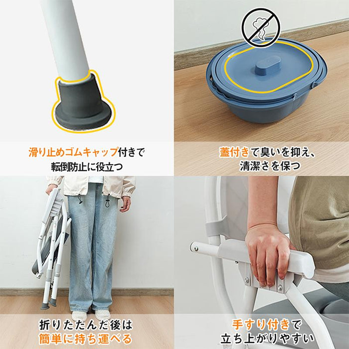 RAKU ポータブルトイレ 折り畳み式 介護用トイレ 水洗い可 簡易便座 高さ調節 安定性 トイレ補助 蓋付き 手すり/背もたれ付き 滑り止め 耐荷重約100kg 高齢者