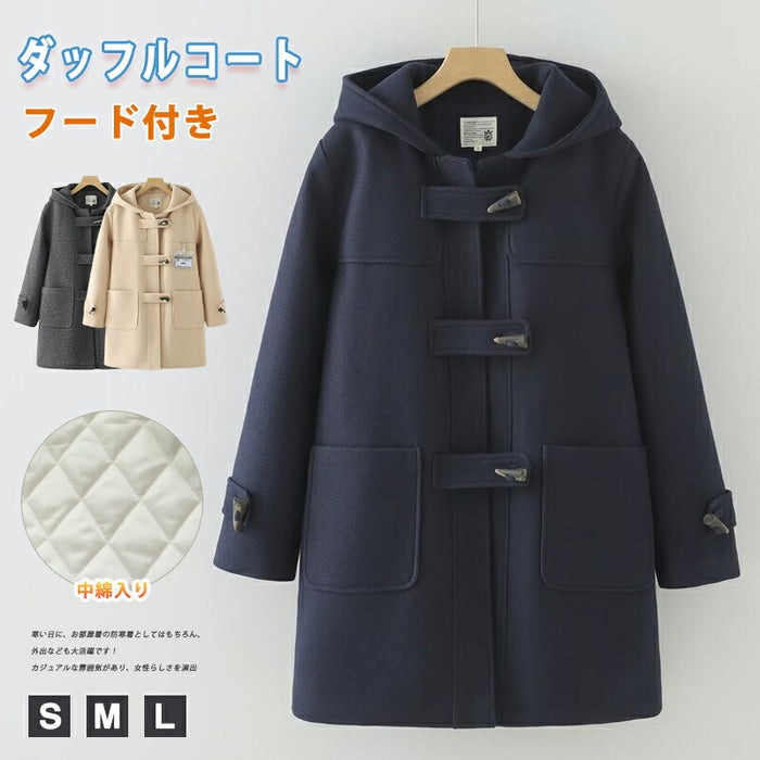 【7日内出荷】ダッフルコート 中綿 スクールコート レディースフード付き 秋冬 アウター ジャケット ミドル丈 韓国 トラッド 暖かい 防寒 厚手 長袖 きれいめ カジュアル ゆったり 体型カバー 通勤 通学 学生 20代 30代 40代 ベージュ ネイビー グレー