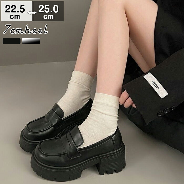 【7日内出荷】【7cmヒール】厚底ローファー レディース 7cmヒール コインローファー チャンキーソール ボリュームソール プラットフォーム 革靴 歩きやすい 疲れにくい 美脚 シューズ 脚長 韓国 ギャル プレッピー 学生 通学 制服コーデ ライブ 黒 白 オールシーズン
