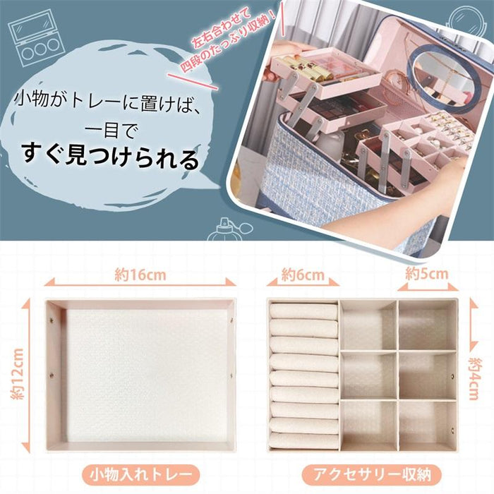 RAKU メイクボックス 化粧品収納ボックス コスメボックス コスメ収納 2段トレー 化粧箱 鏡付き 持ち運び便利 大容量 小物入れ 整理簡単