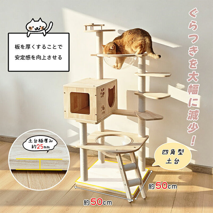 RAKU キャットタワー 天然木製 ラバーウッド 宇宙船 短足猫 太った猫 シニア猫 子猫 高さ約136cm 据え置き 多頭飼い 爪とぎ 安定 角丸加工 多ステップ 階段 ホワイトコットン支柱 爪とぎポール  猫ハウス 掃除簡単 運動不足解消