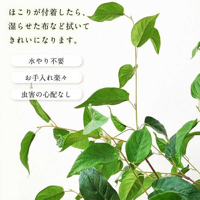 RAKU ガジュマル フェイクグリーン 高さ約110cm 大型 鉢付き 観葉植物 フェイク 人工観葉植物 人工観葉樹 世話不要 調整可能 お手入れ簡単 本物そっくり フェイク植物 室内 屋外 インテリア 玄関 リビング オフィス 開店祝い 新築祝い 引越し祝い