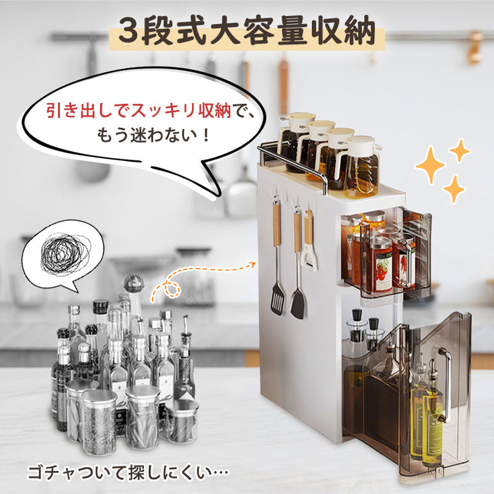RAKU 隠せる調味料ラック フック付き 引き出し式 スパイスラック 3段収納 キッチンラック 大容量 キッチン収納 台所ラック コンロ横 シンク下 調味料 収納ラック 組立不要 スリム設計 お手入れ簡単 油 醤油 引き出し隙間収納 調味料ストッカー 棚 スリム