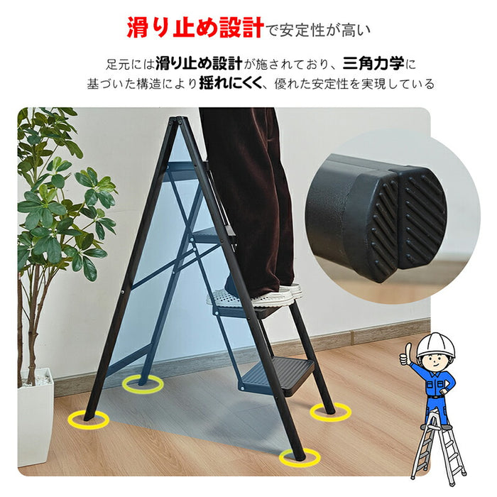 RAKU 脚立 2段 3段 4段 踏み台 折り畳み 広い足置き 滑り止め加工 ハイタイプ 耐荷重約150KG スチールフレーム 収納便利 錆びに強い はしご ツールストレージ 安定感 多機能