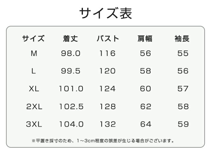 【7日内出荷】ダッフルコート スクールコート 学生 男子 メンズ 裏ボア ロング丈 フード付き アウター ジャケット スクールウェア 通学 制服 ダッフル コート 高校生 カジュアル ゆったり 体型カバー おしゃれ 暖かい 厚手 防寒 コート ブラック 黒