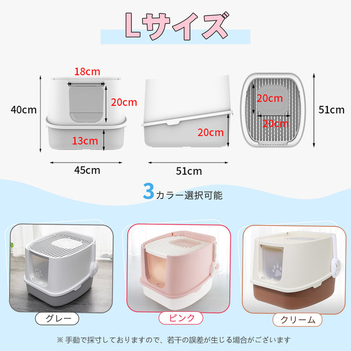 RAKU 猫トイレ 大型 上から猫トイレ シンプル 猫用品 ダブル脱臭 砂の飛び散り防止 2WAY出入り方法 掃除しやすい スコップ付 大容量 優れた耐久性 猫のトイレ ネコ 猫 トイレ ニオイの広がり防止 洗いやすい