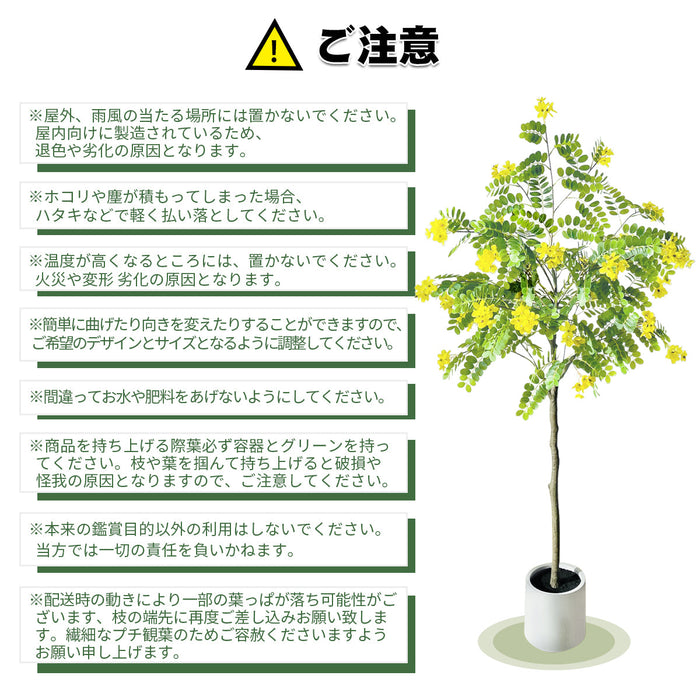 RAKU  槐の花 フェイクグリーン 観葉植物 大型 人工植物 世話不要 造花 インテリア 室内 オフィス  鉢付き おしゃれ 装飾 新築祝い 開店祝い 引越し祝い