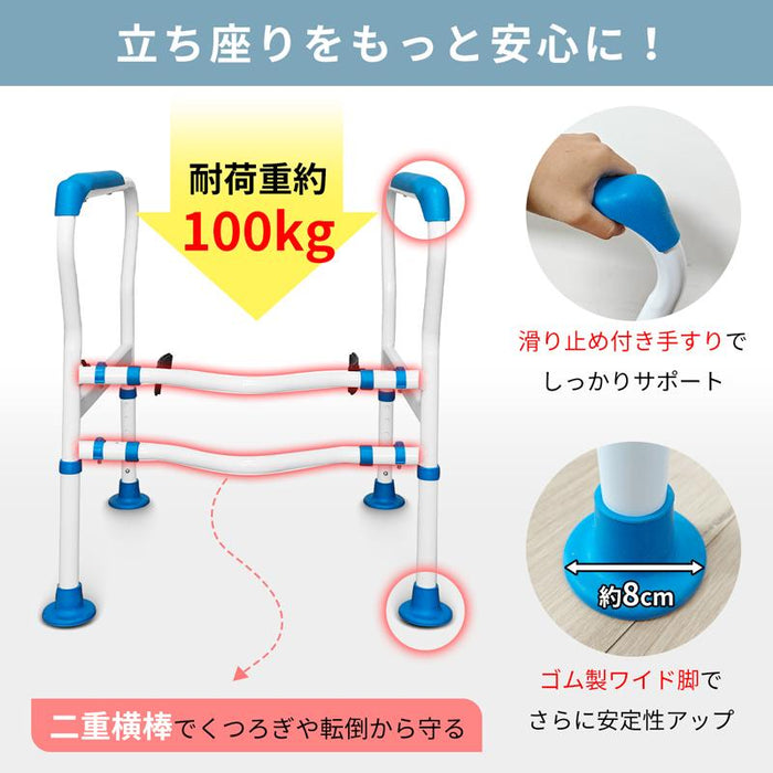 RAKU トイレ手すり 高さ6段階調整 幅2段階調整 クランプ付き 立ち上がり補助 耐荷重約100kg クランプ固定 角度調整可能 滑り止め 転倒防止 障害者用 高齢者用