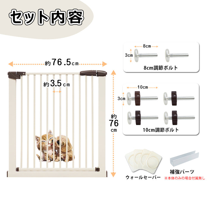 RAKU ペットゲート 突っ張りタイプ 設置幅62.5cm~72cm&76.5cm ~86cm ハイタイプ ワイド オートクローズ機能 ゲート ペット フェンス 柵 ベビーゲート セーフティゲート 安全ゲート 脱走防止 転落防止 拡張フレーム付き