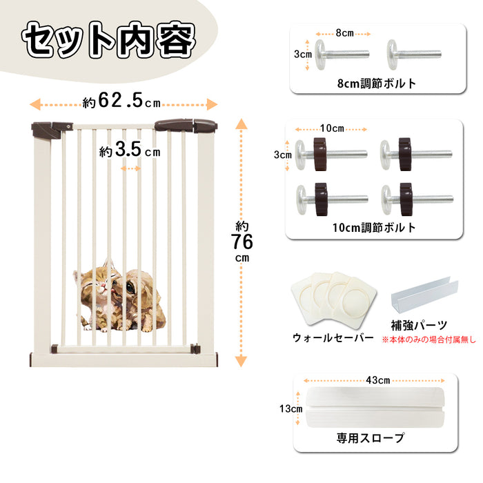 RAKU ペットゲート 突っ張りタイプ 設置幅62.5cm~72cm&76.5cm ~86cm ハイタイプ ワイド オートクローズ機能 ゲート ペット フェンス 柵 ベビーゲート セーフティゲート 安全ゲート 脱走防止 転落防止 拡張フレーム付き