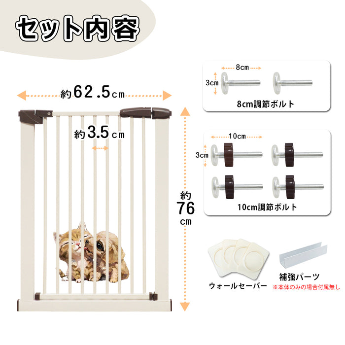 RAKU ペットゲート 突っ張りタイプ 設置幅62.5cm~72cm&76.5cm ~86cm ハイタイプ ワイド オートクローズ機能 ゲート ペット フェンス 柵 ベビーゲート セーフティゲート 安全ゲート 脱走防止 転落防止 拡張フレーム付き