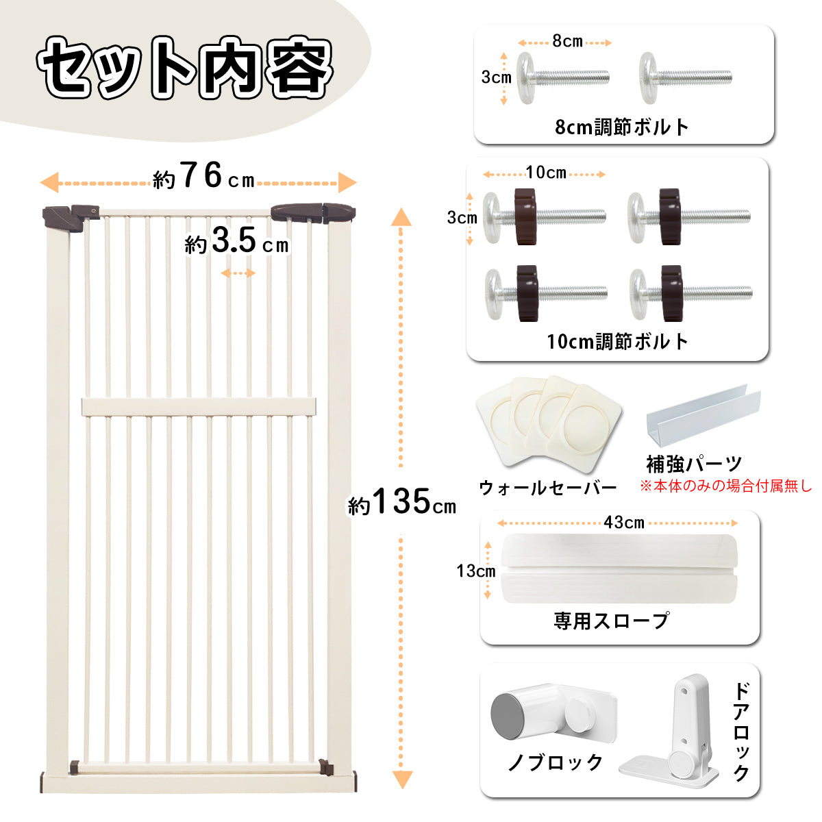 RAKU ペットゲート ペット ゲート 高さ155cm 全区間隙間間隔3.5