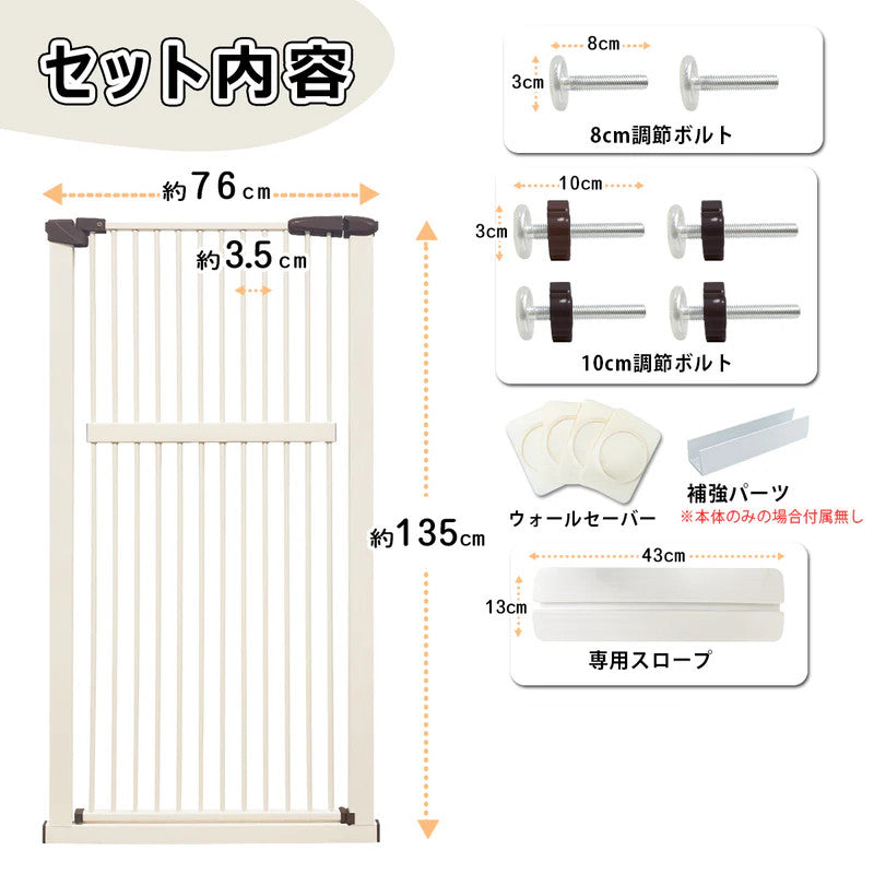 RAKU ペットゲート ハイタイプ 突っ張り式 穴開け不要 ウォール
