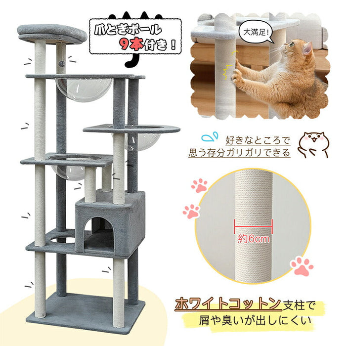 RAKU キャットタワー 大型 布製 据え置き大型猫 シニア 高さ約176cm 多頭飼い 宇宙船 見晴台 爪研ぎ 展望台 ポンポンの玩具 爪とぎボール猫ハウス 隠れ家 運動不足解消 ホワイトコットン支柱
