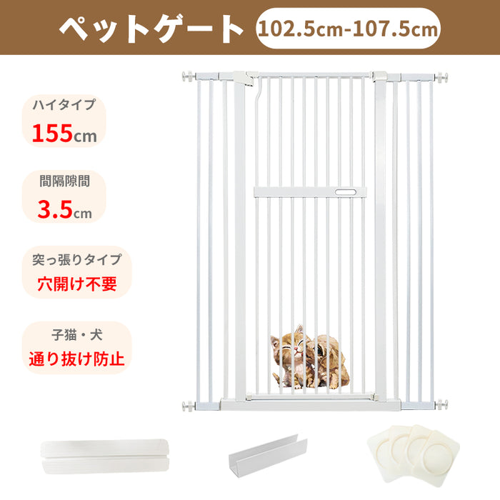 RAKU ペットゲート 高さ140cm 3.5cm柵間隔 取付幅76cm-125cm選択可 ベビーゲート 突っ張り ハイタイプ 扉自動開閉 オートクローズ 飛び越え防止